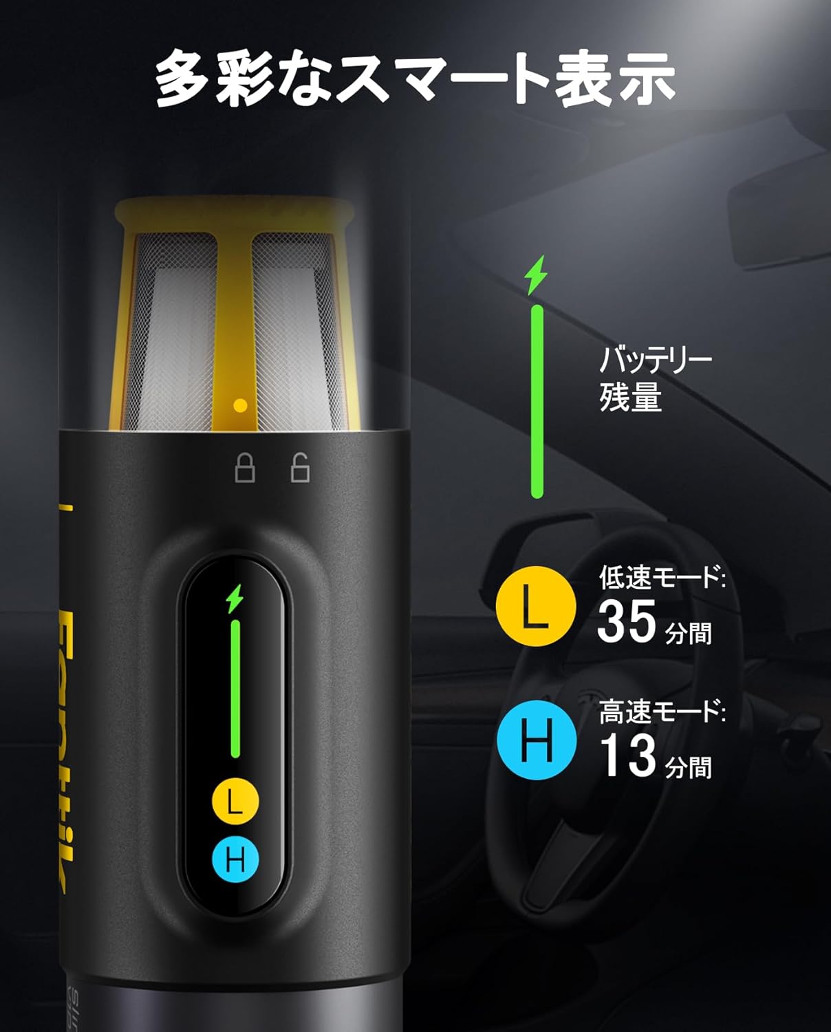 Fanttik Slim V10 Mix ハンディクリーナー 車用掃除機 セール 16000Pa